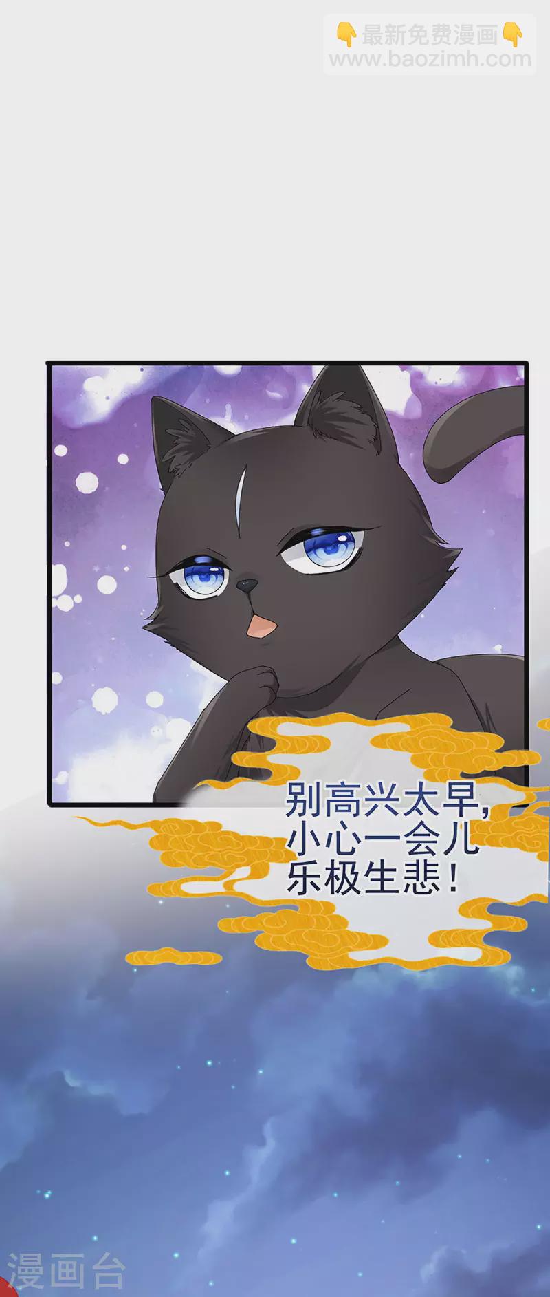 第46话 做我的狗&中秋大典-第49话