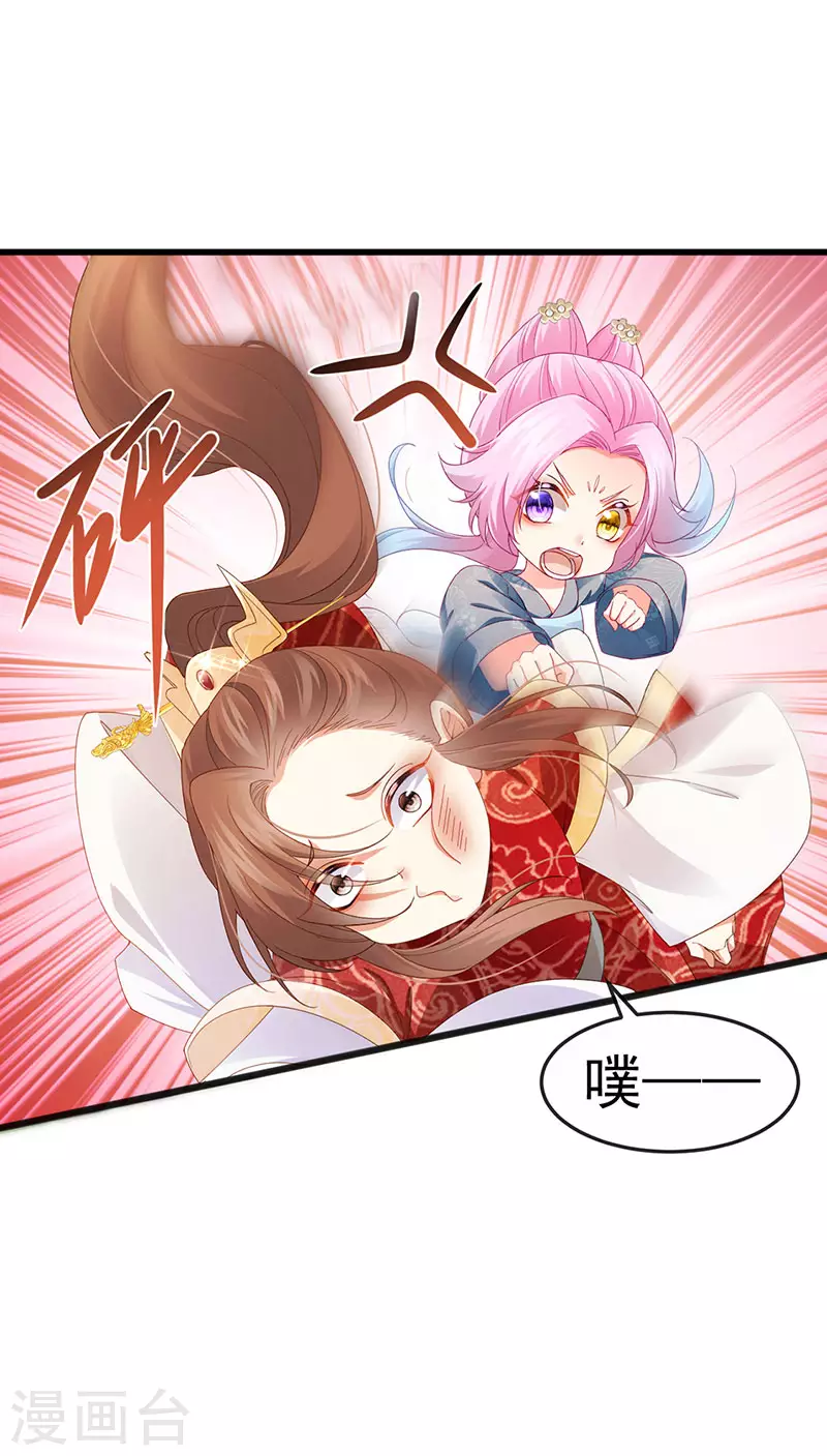 第46话 做我的狗&中秋大典-第49话
