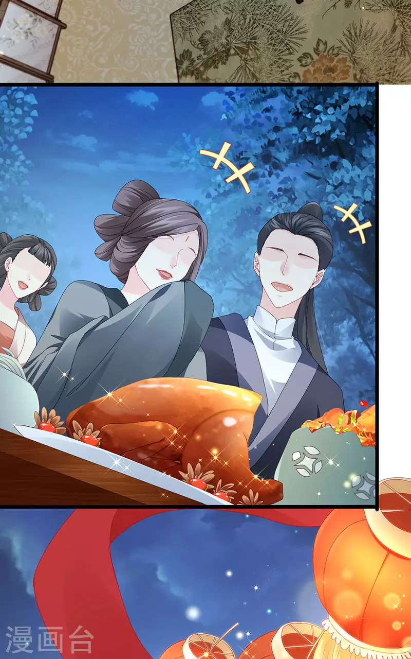第46话 做我的狗&中秋大典-第49话
