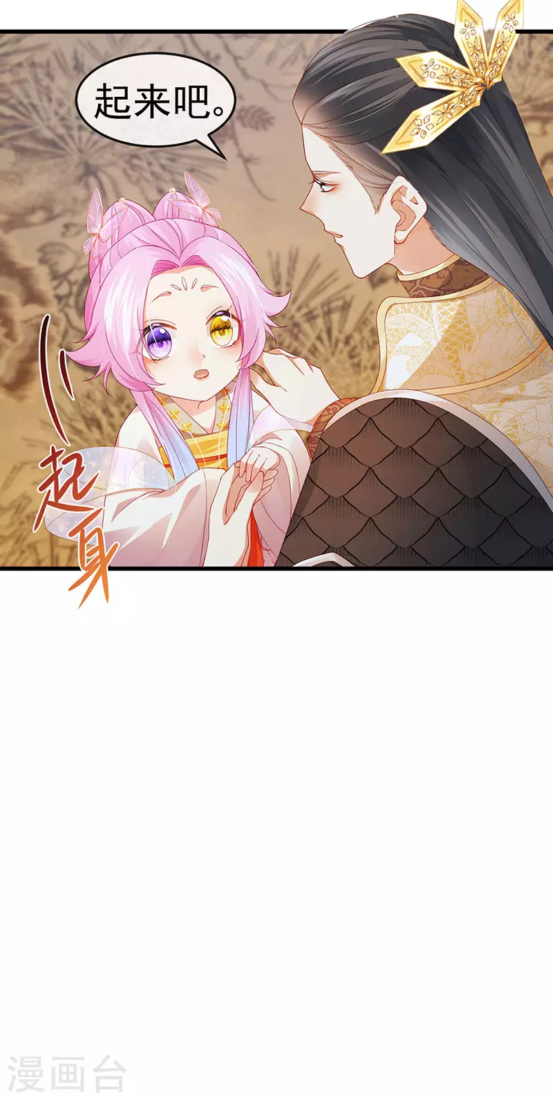 第48话 奔向月宫找帅哥-第51话