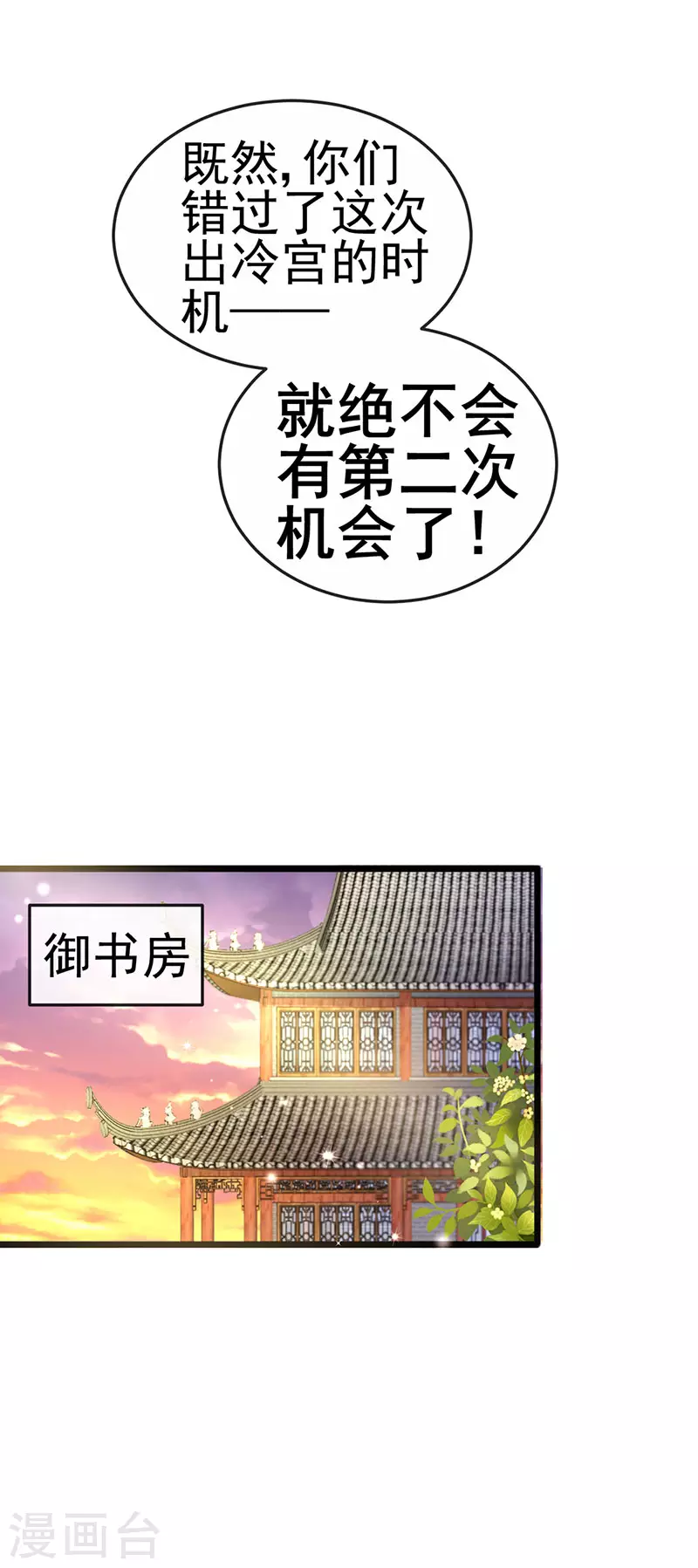 第50话 浴室内的父皇(1/2)-第53话