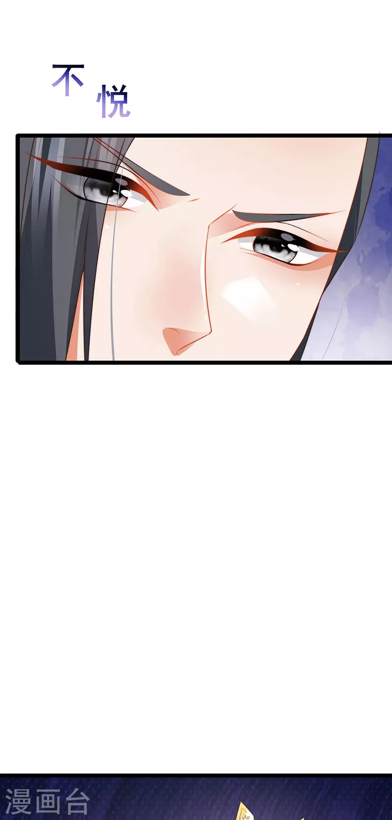 第52话 被绑架英雄救美-第55话