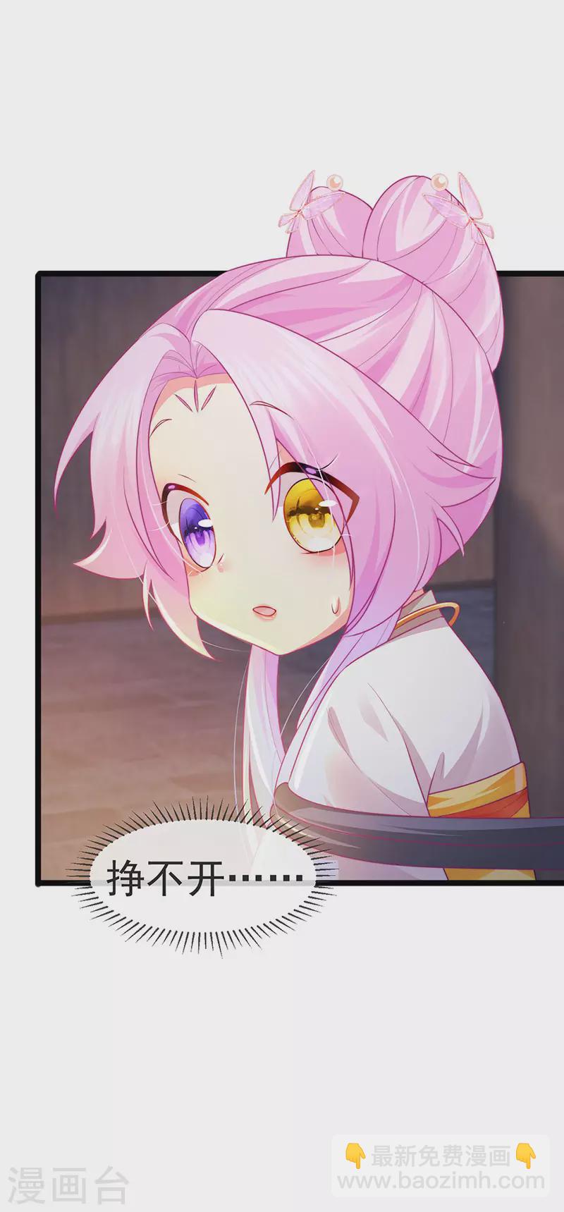第52话 被绑架英雄救美-第55话
