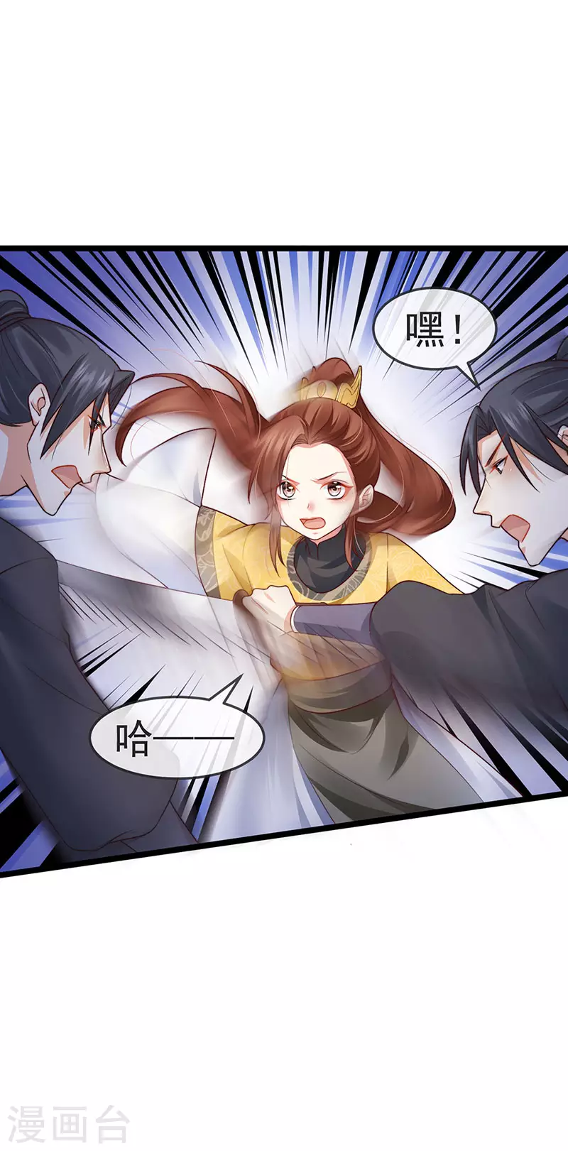 第52话 被绑架英雄救美-第55话