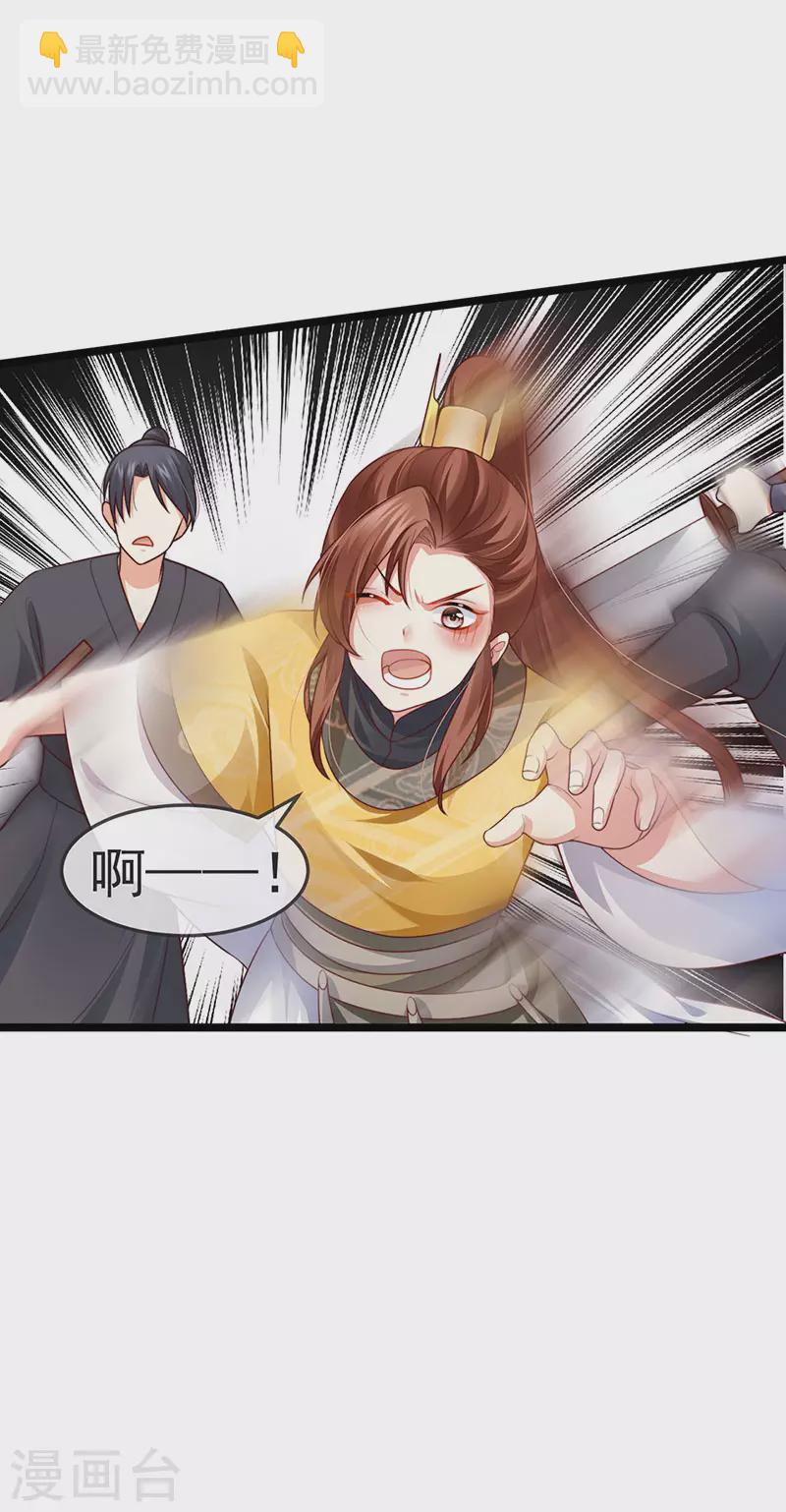 第52话 被绑架英雄救美-第55话