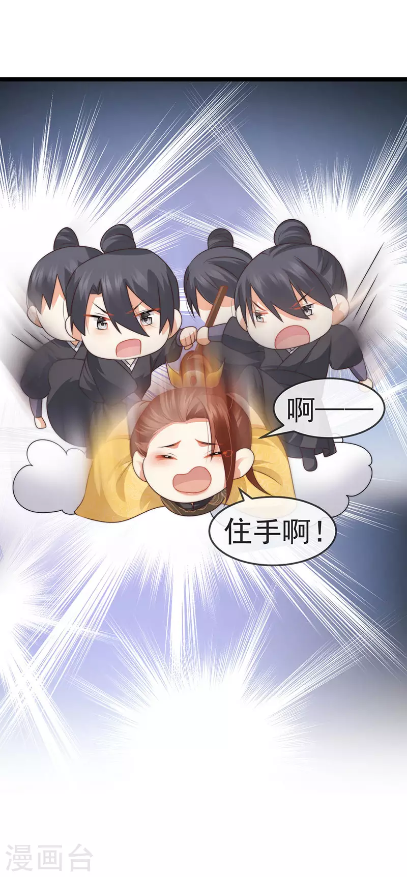 第52话 被绑架英雄救美-第55话