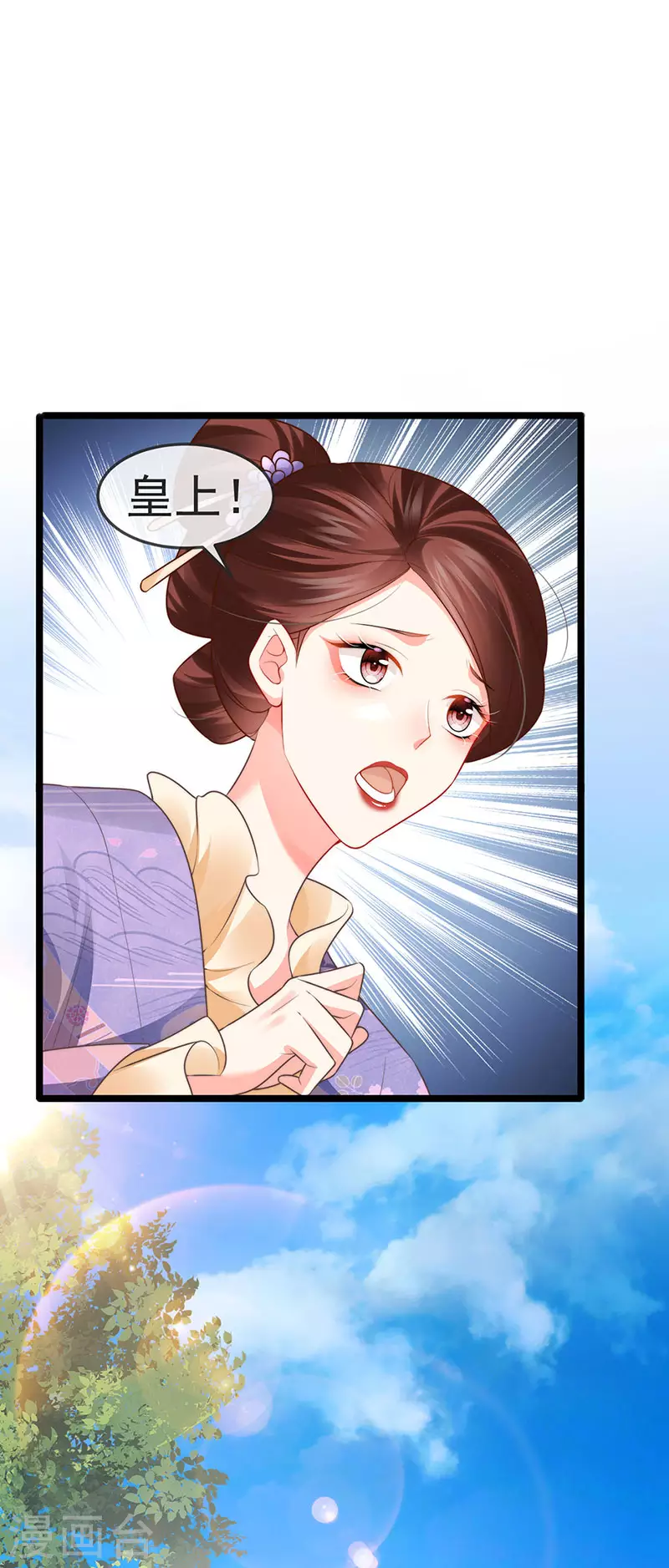 第52话 被绑架英雄救美-第55话
