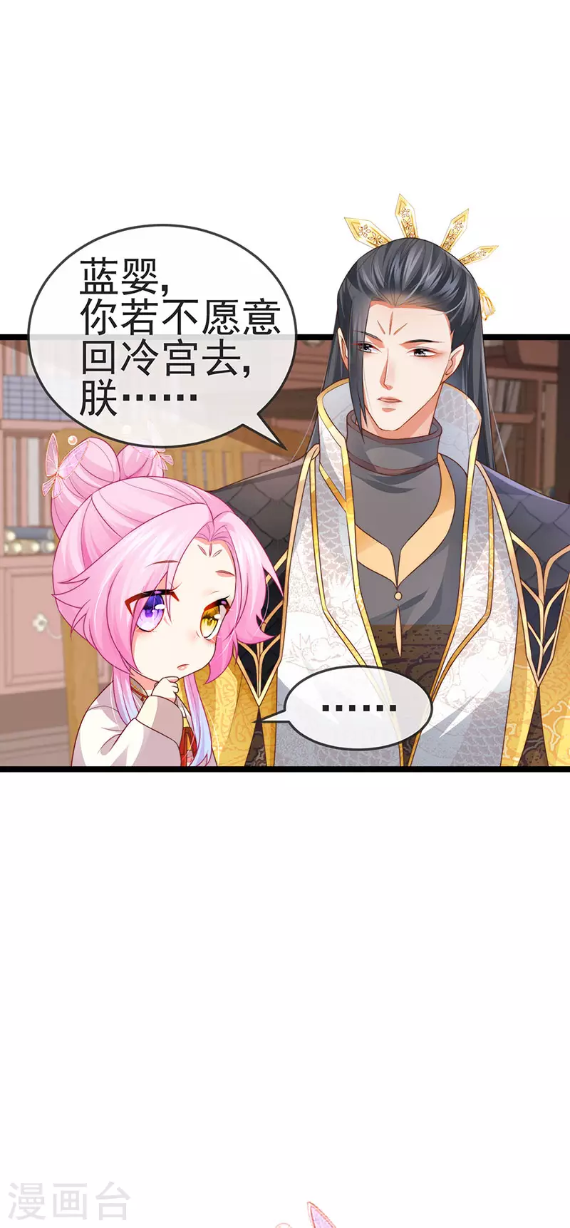 第52话 被绑架英雄救美-第55话