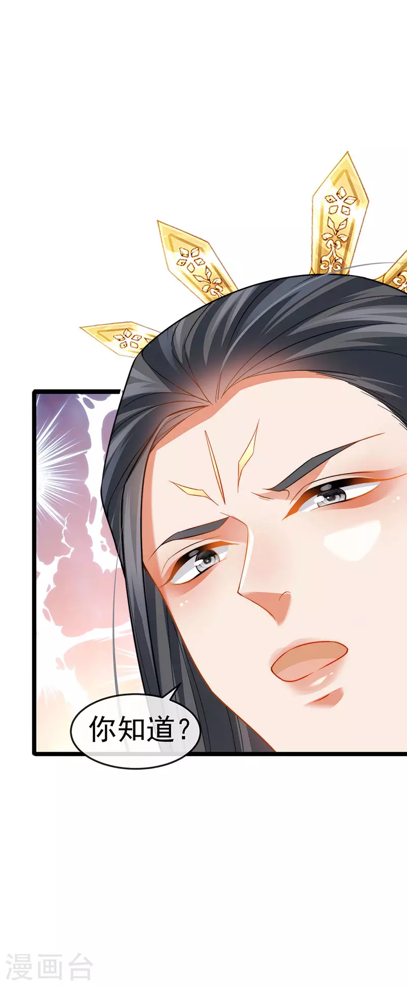 第54话 出发营救慕容凛-第57话