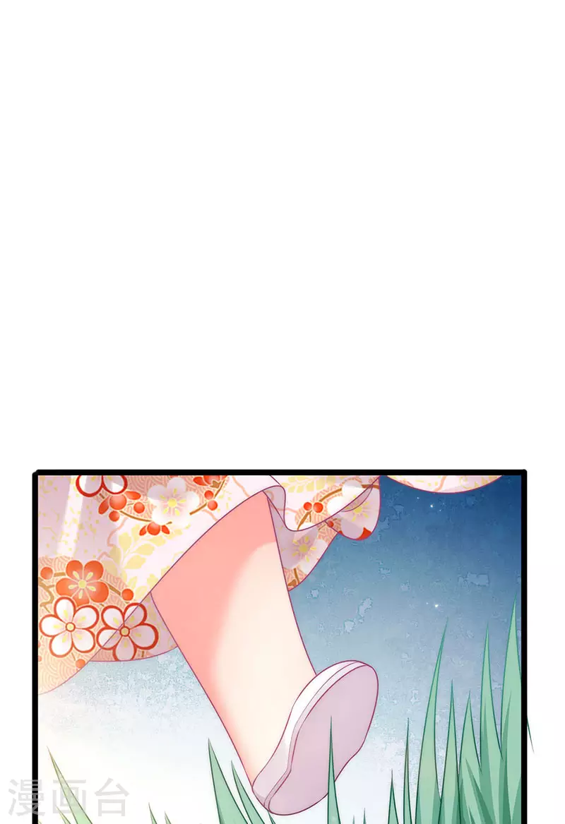 第54话 出发营救慕容凛-第57话