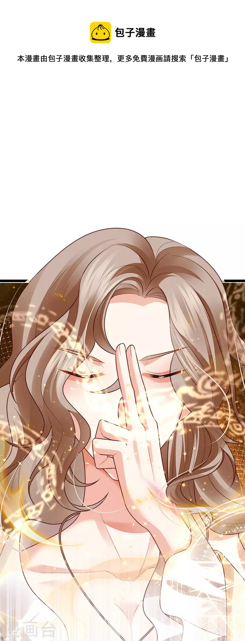第54话 出发营救慕容凛-第57话