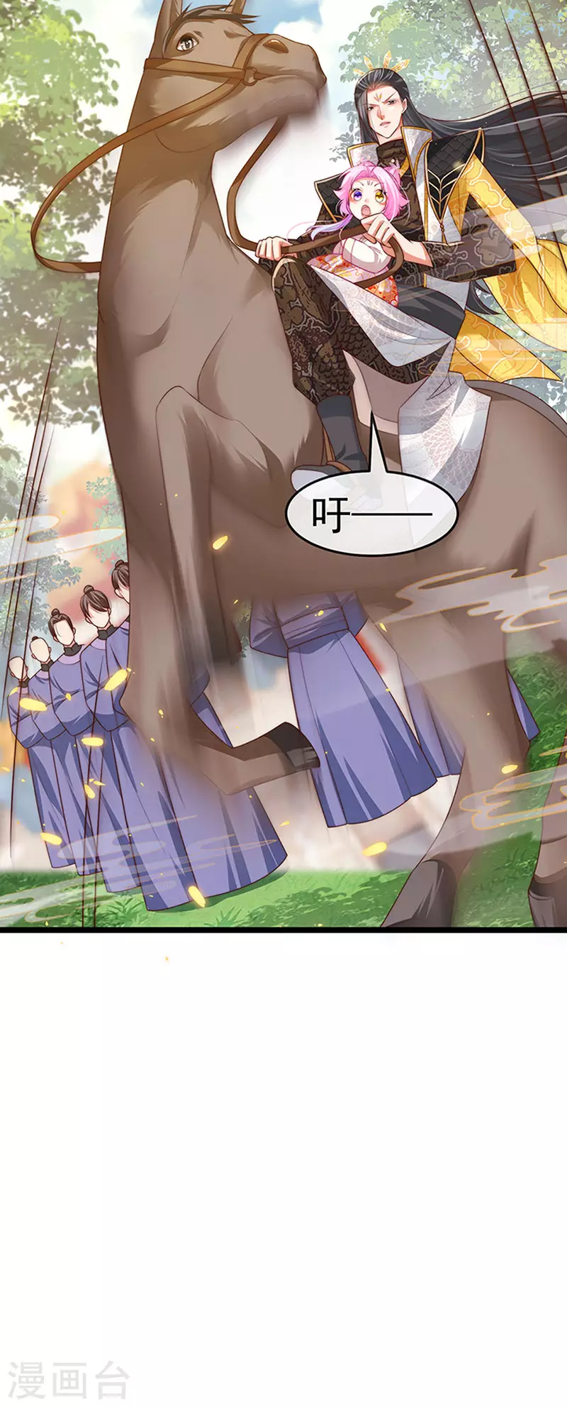 第54话 出发营救慕容凛-第57话