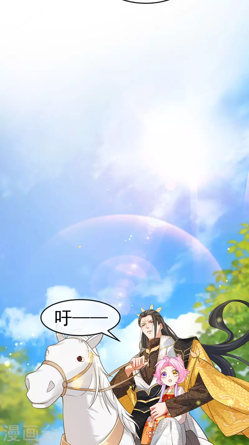 第56话 魂牵梦绕的男人-第59话