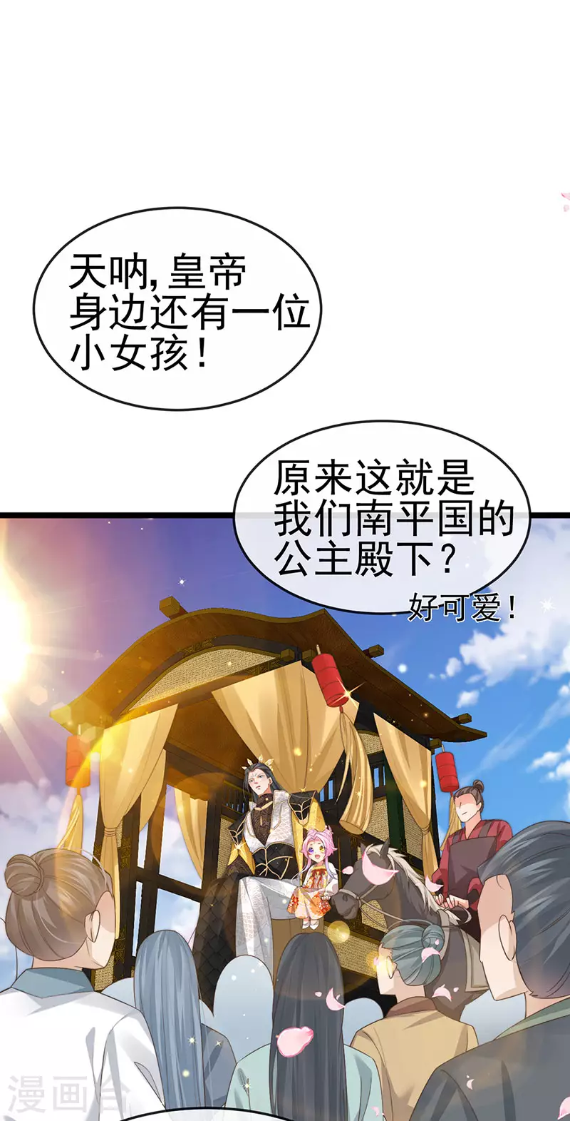 第56话 魂牵梦绕的男人-第59话