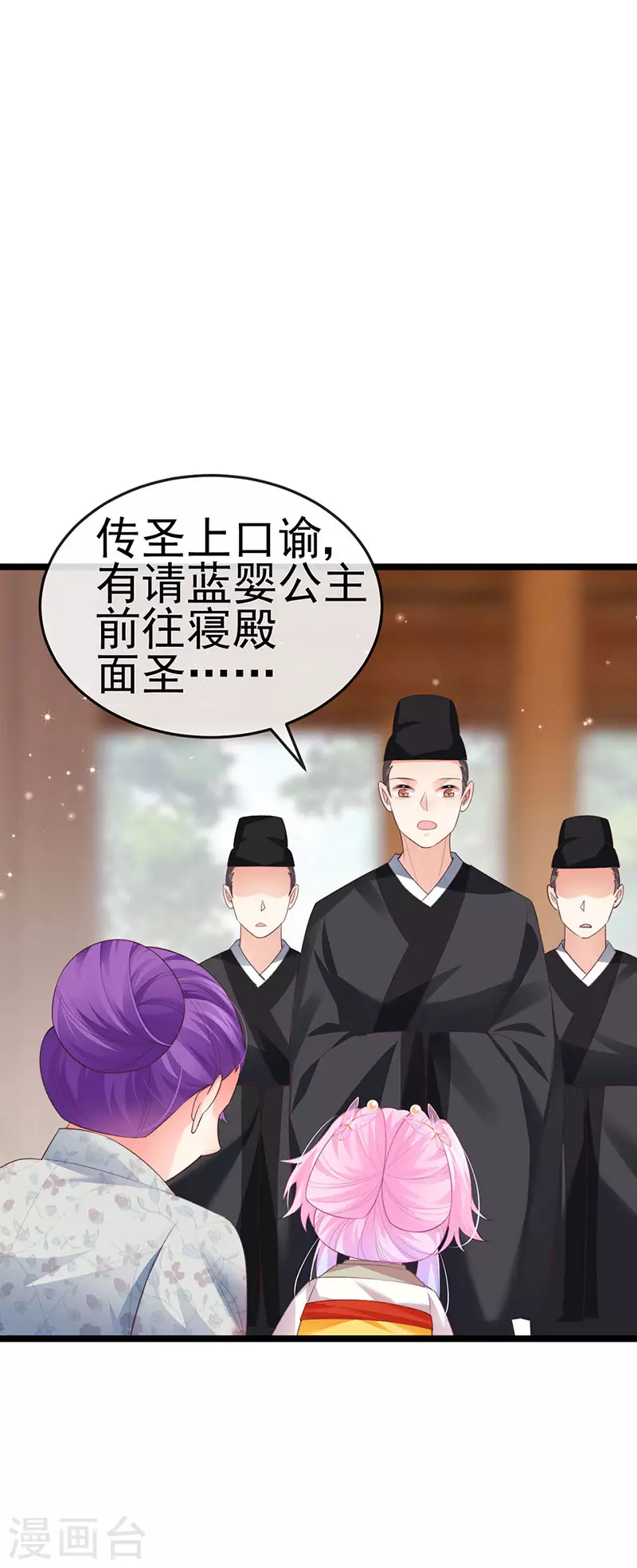 第56话 魂牵梦绕的男人-第59话
