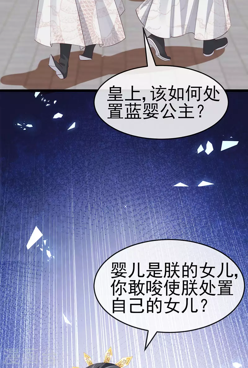 第56话 魂牵梦绕的男人-第59话