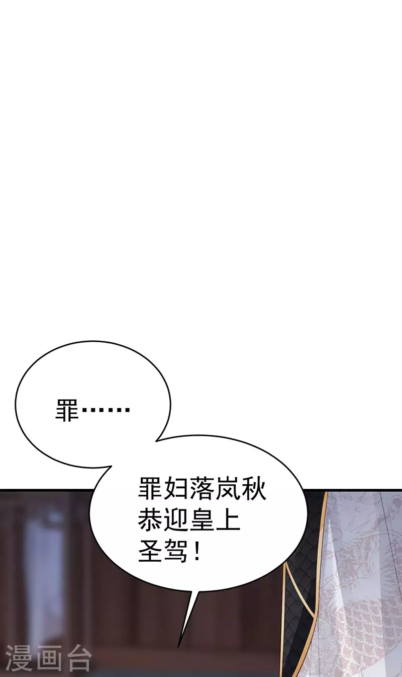 第56话 魂牵梦绕的男人-第59话