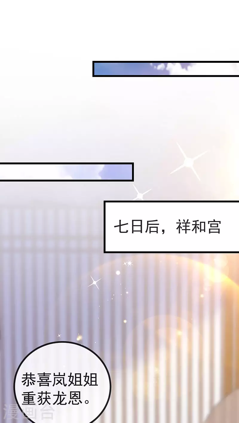 第60话 反派的免死金牌-第63话