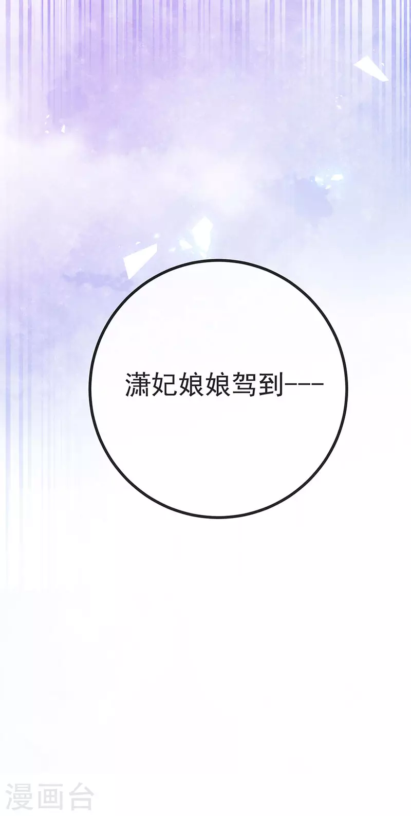 第60话 反派的免死金牌-第63话