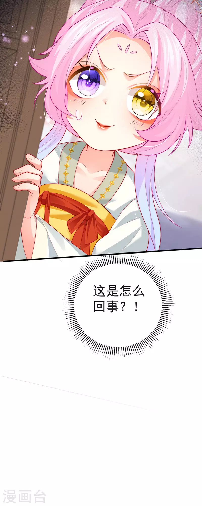 第60话 反派的免死金牌-第63话