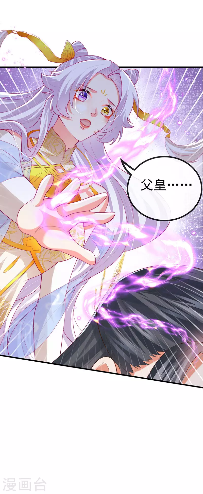 第64话 父女情深&真凶被罚？-第67话