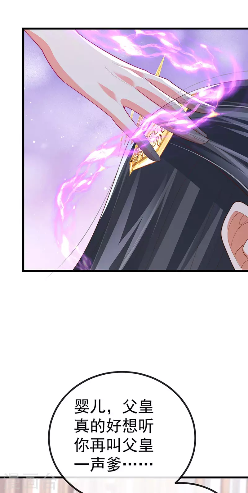第64话 父女情深&真凶被罚？-第67话