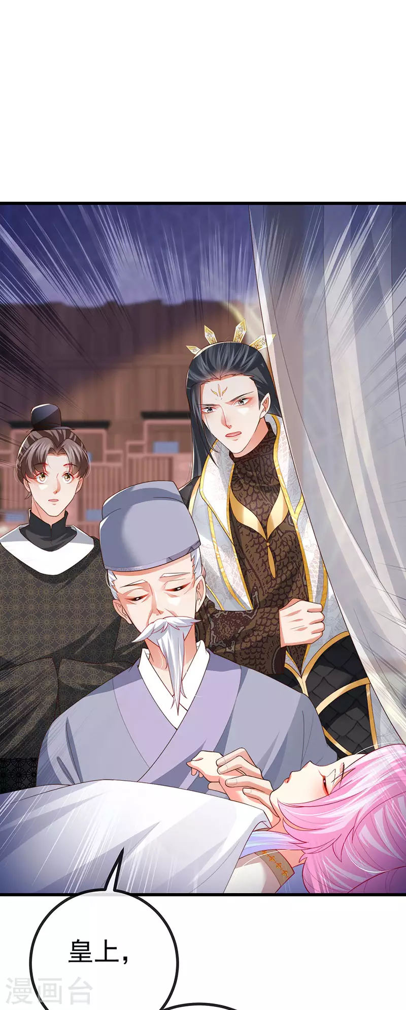 第64话 父女情深&真凶被罚？-第67话