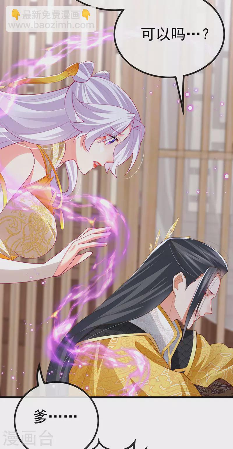 第64话 父女情深&真凶被罚？-第67话