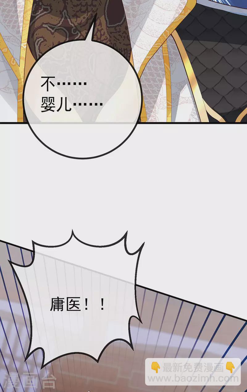 第64话 父女情深&真凶被罚？-第67话