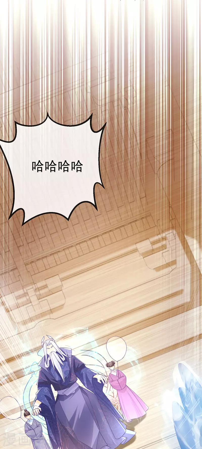 第68话 天赐的真身-第71话