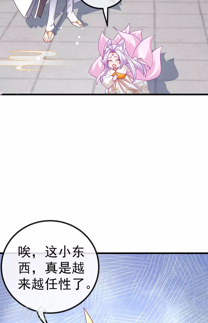 第68话 天赐的真身-第71话