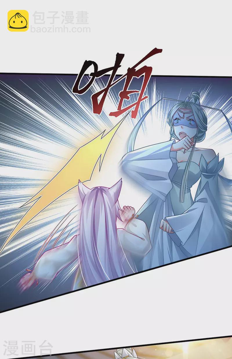 第70话 情敌见面分外眼红-第73话
