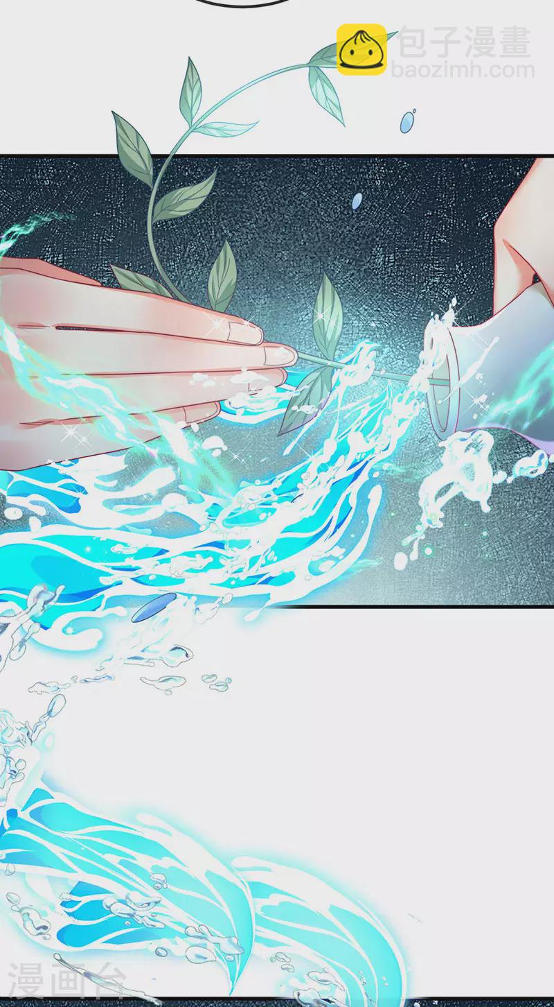 第70话 情敌见面分外眼红-第73话