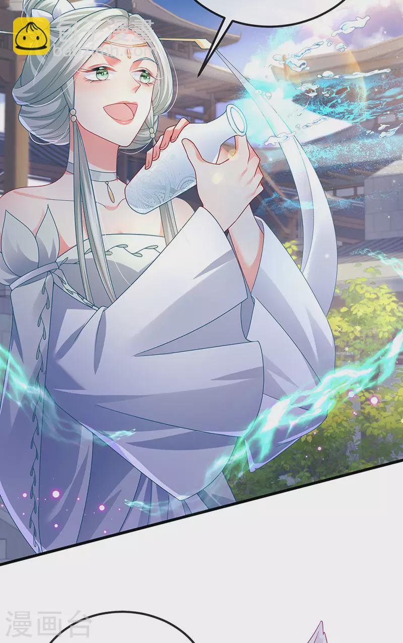 第70话 情敌见面分外眼红-第73话