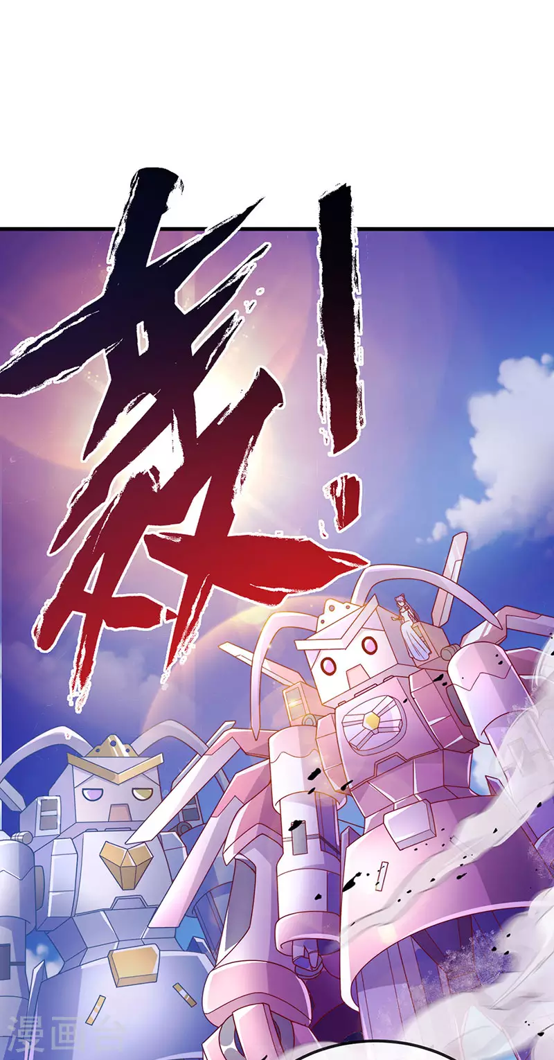 第70话 情敌见面分外眼红-第73话