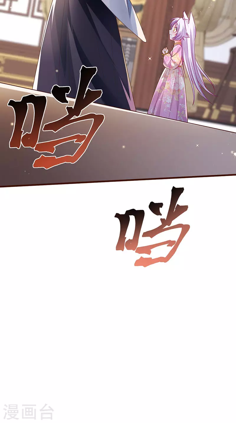 第72话 我是女明星-第75话