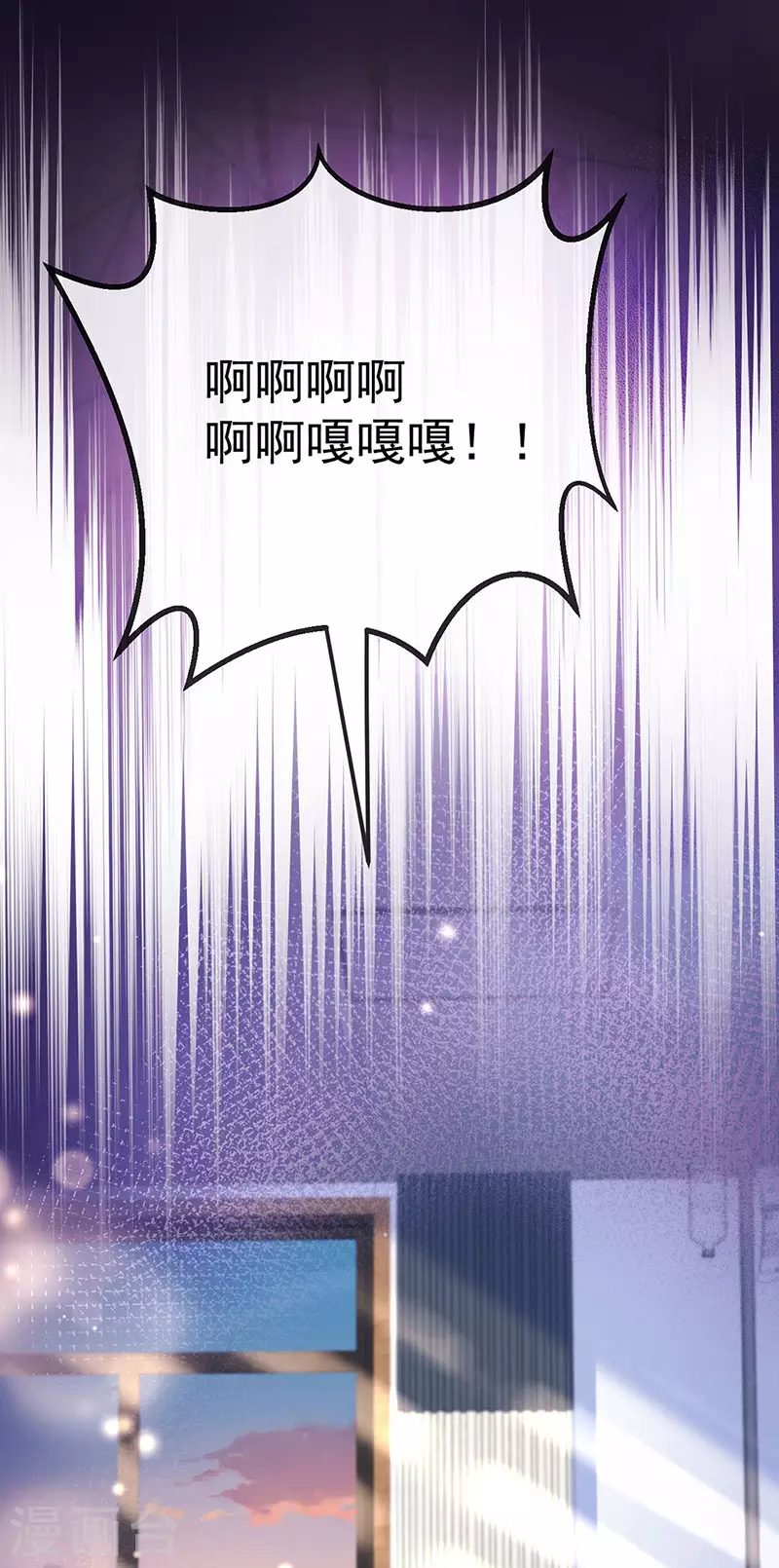 第76话 整容温泉战略会议-第79话