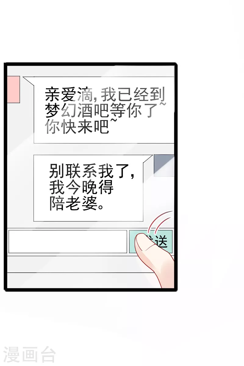第7话 召唤土地,玩个痛快-第9话