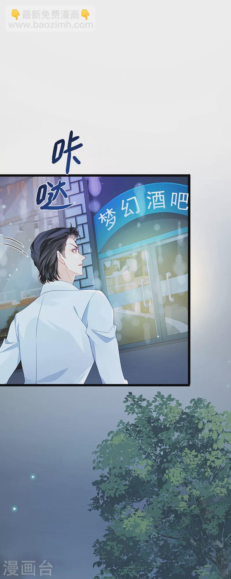 第7话 召唤土地,玩个痛快-第9话