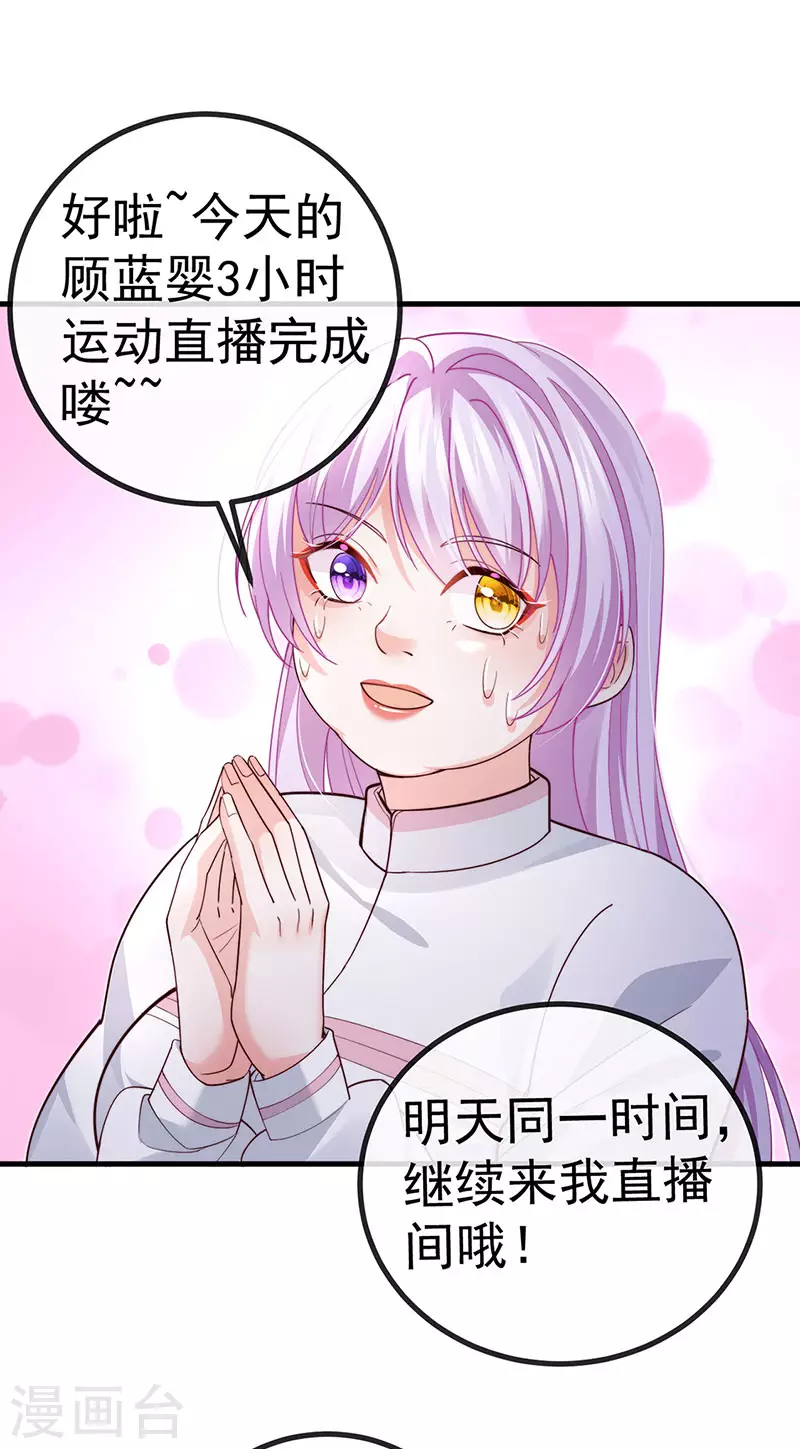 第78话 芭蕾舞王你是神-第81话