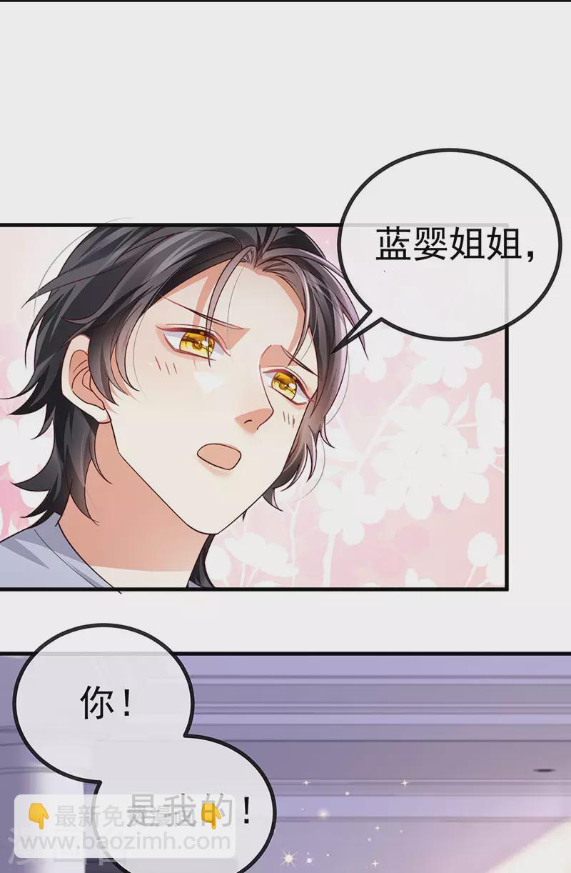 第78话 芭蕾舞王你是神-第81话