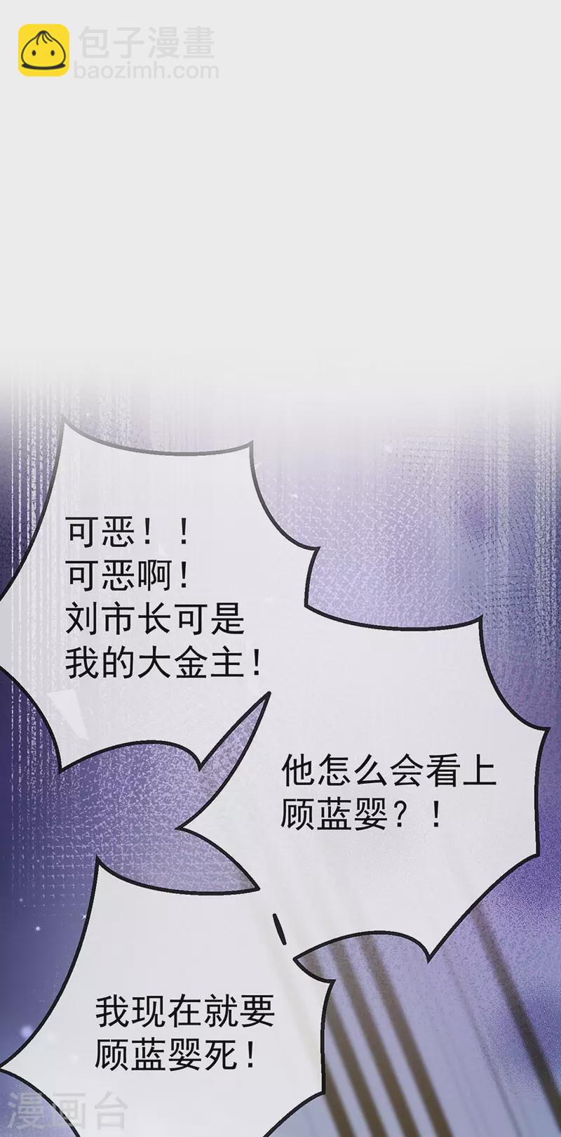 第80话 潜规则&红毯斗忍者(1/2)-第83话