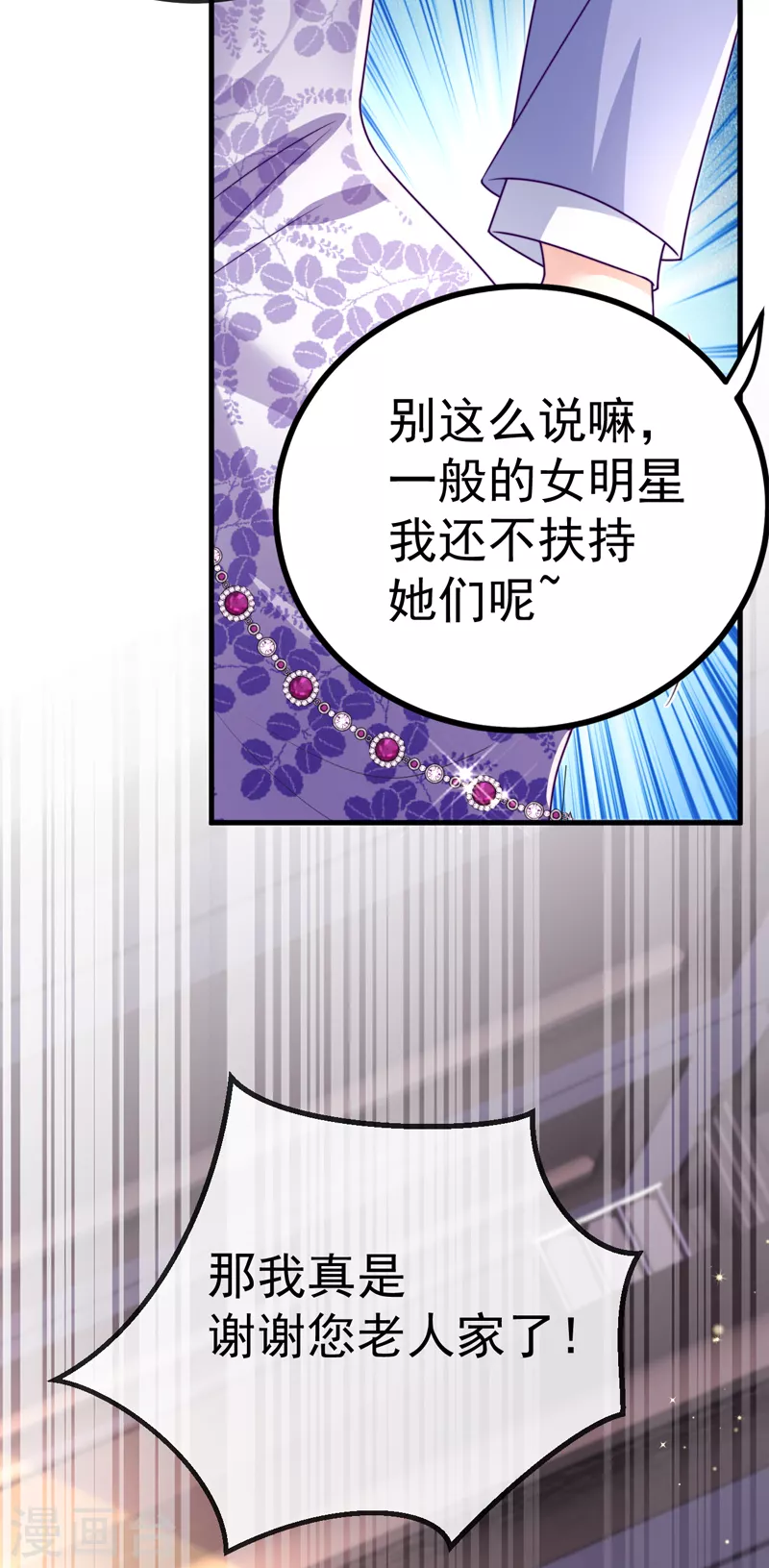 第80话 潜规则&红毯斗忍者(1/2)-第83话