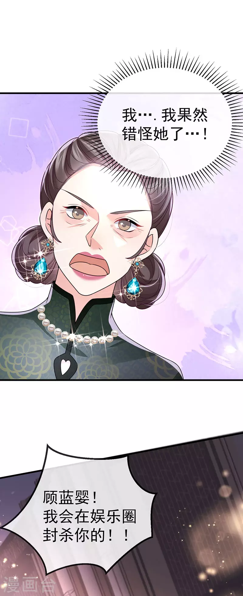 第80话 潜规则&红毯斗忍者(1/2)-第83话