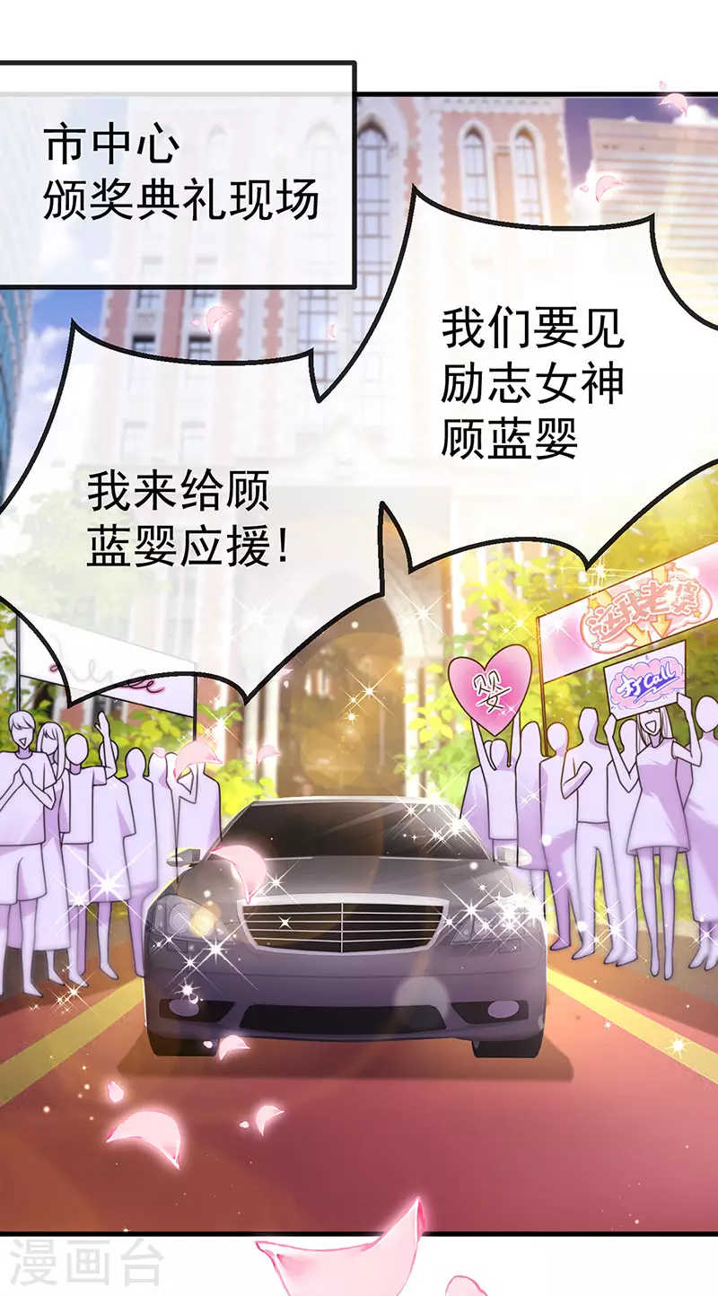 第80话 潜规则&红毯斗忍者(1/2)-第83话