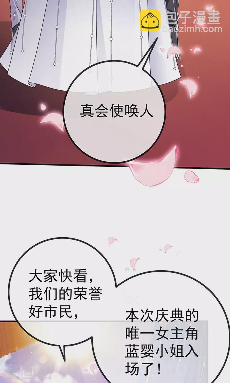 第80话 潜规则&红毯斗忍者(1/2)-第83话