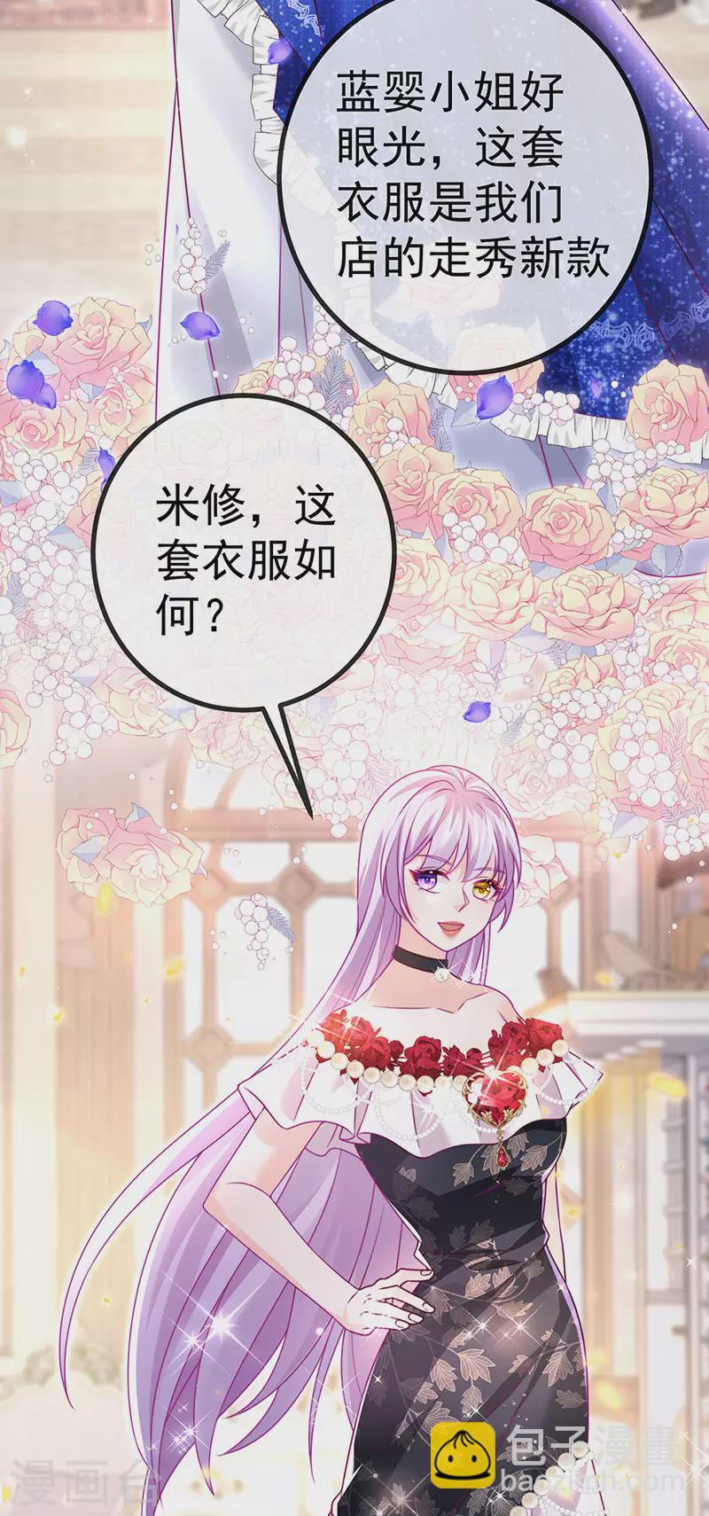 第82话 百变小婴,奇迹婴婴-第85话