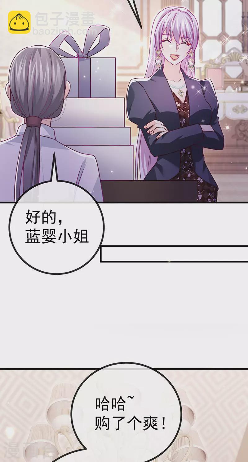 第82话 百变小婴,奇迹婴婴-第85话