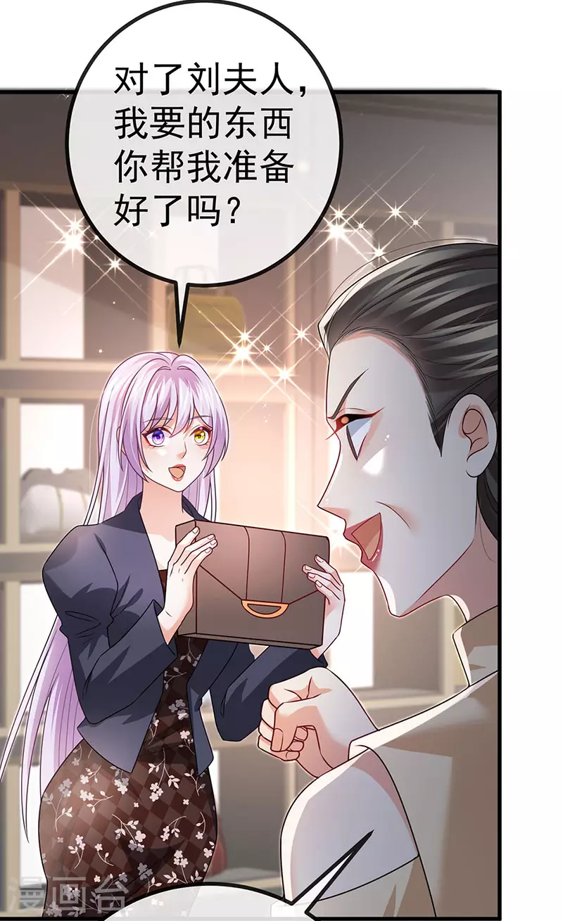 第82话 百变小婴,奇迹婴婴-第85话