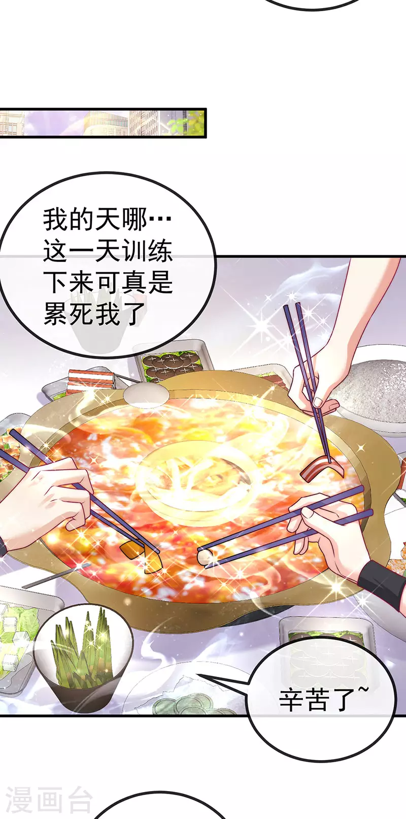 第82话 百变小婴,奇迹婴婴-第85话